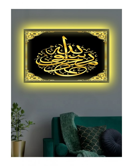 Led Işıklı Siyah Gold Ayet (islami)